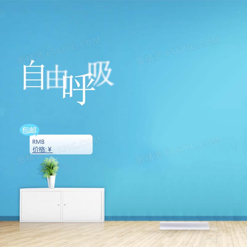 简约文艺促销主图