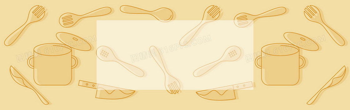 淡黄厨房用品banner背景