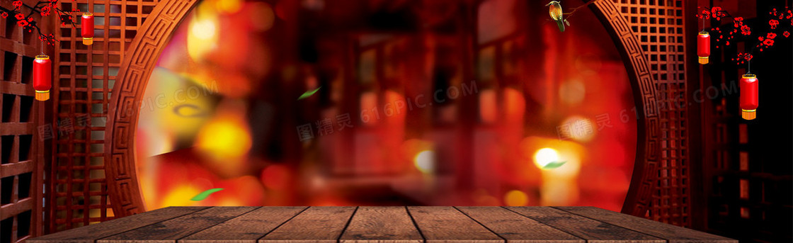 淘宝庆祝祝福购物红海报banner背景