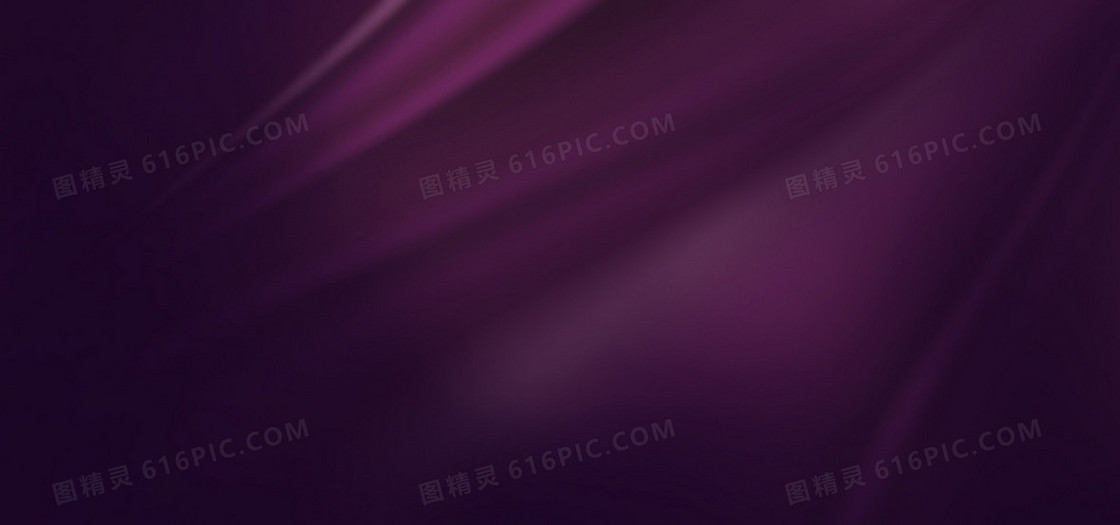 天猫质感纹理紫色化妆品背景海报
