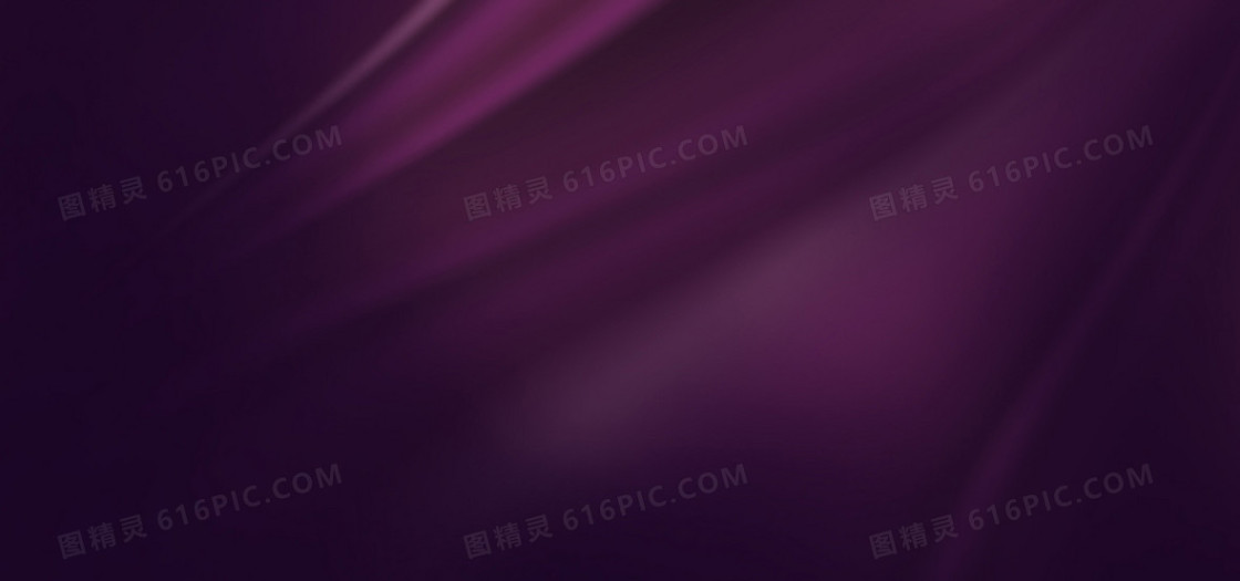 天猫质感纹理紫色化妆品背景海报