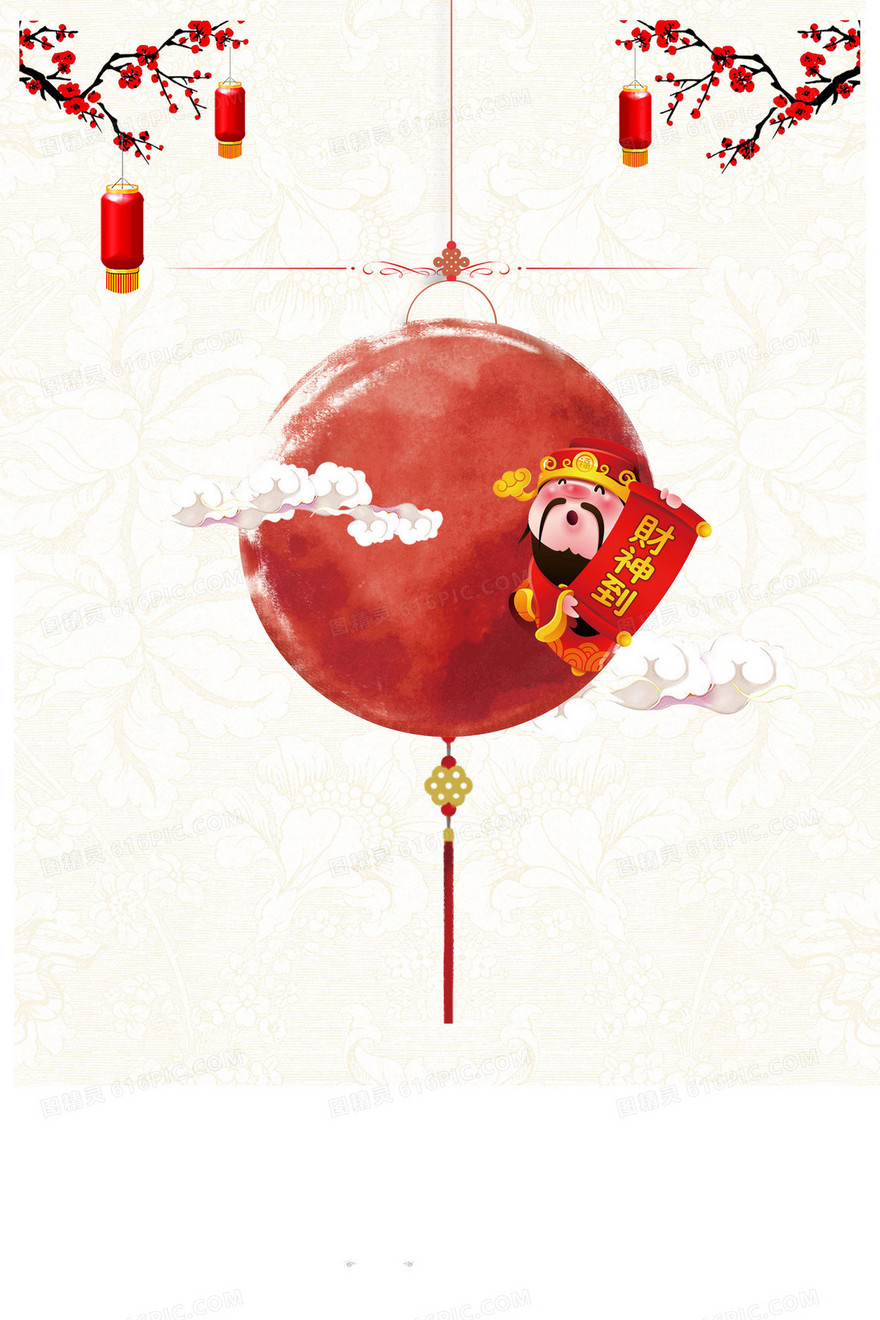财神爷灯笼喜庆新年节日背景