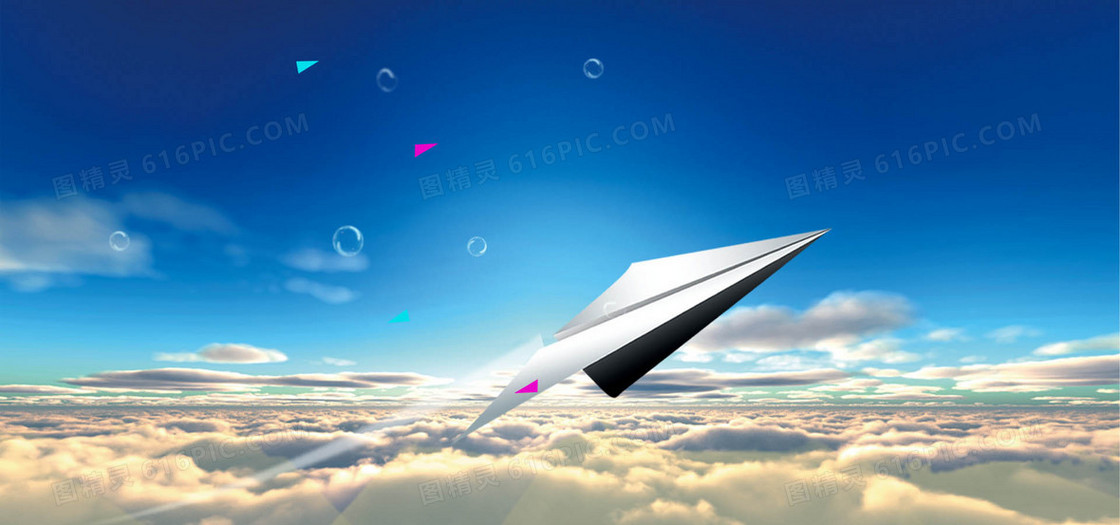 商务蓝色大气蓝色海报背景