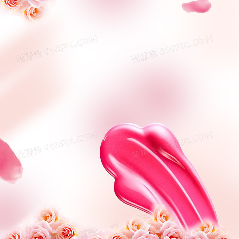 粉色化妆品口红PSD分层主图背景素材