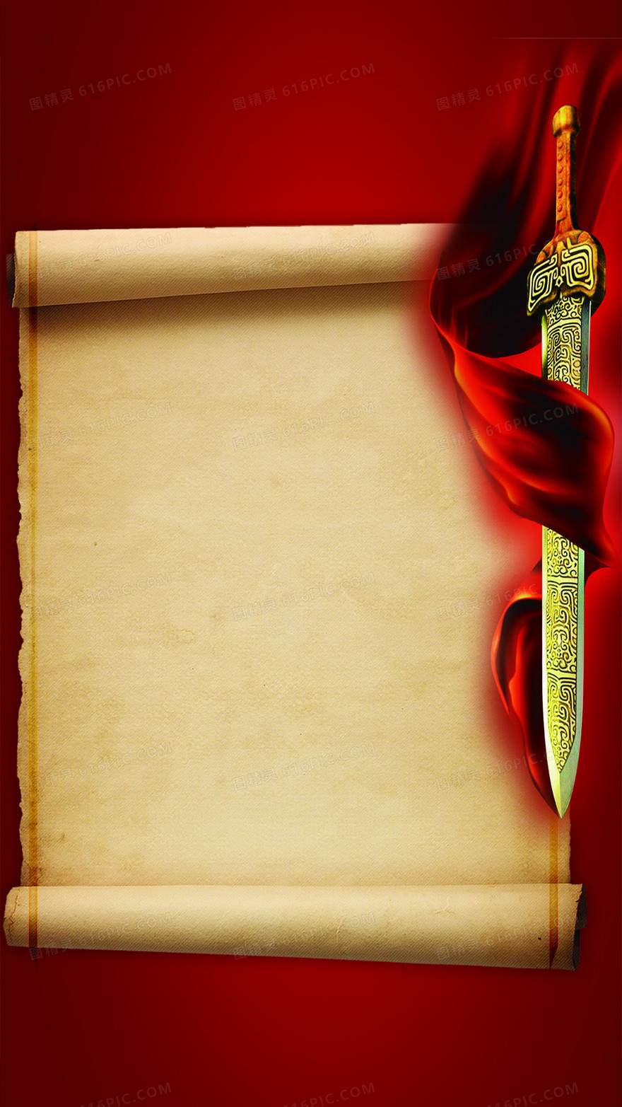 红色军令状刀剑 H5背景素材