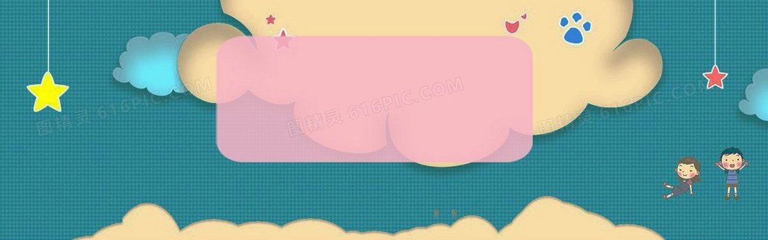女生节简约唯美背景