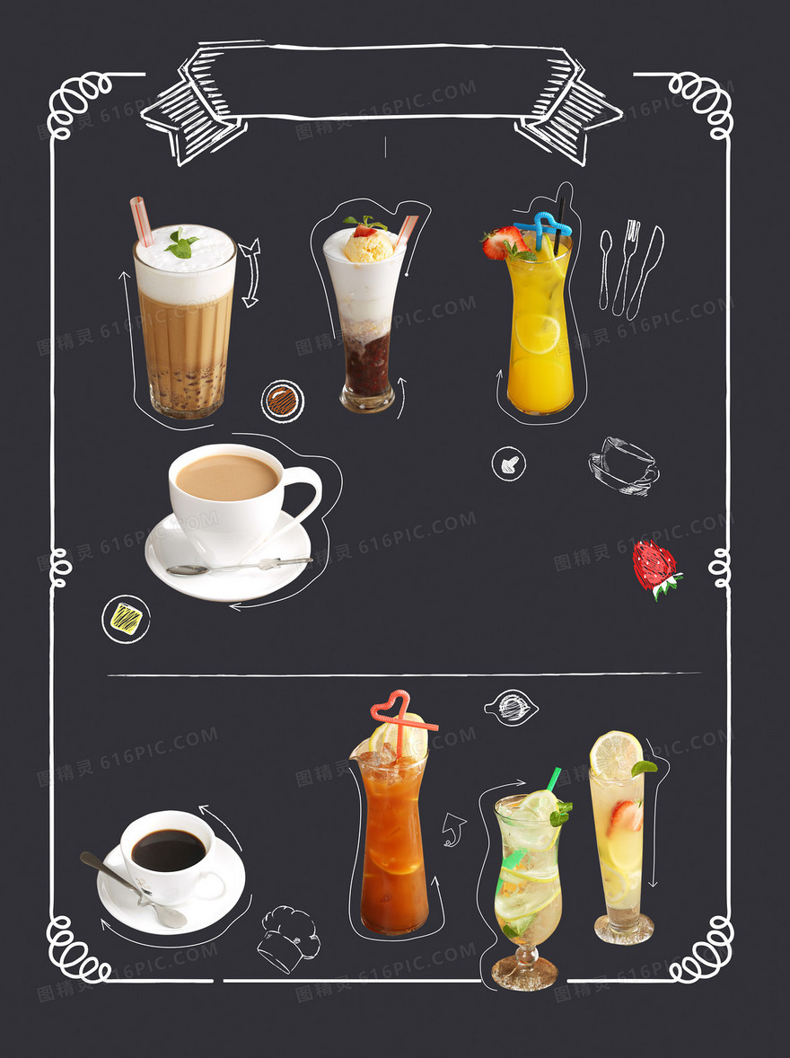 快餐店甜品店菜单广告海报背景素材