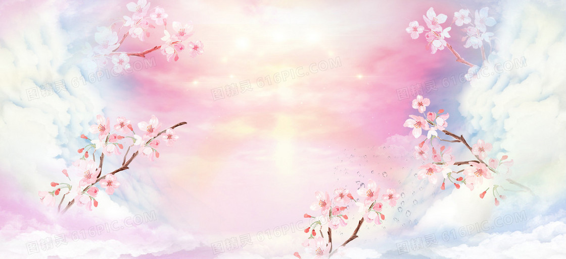 桃花节五彩绚丽云层蓝天粉banner