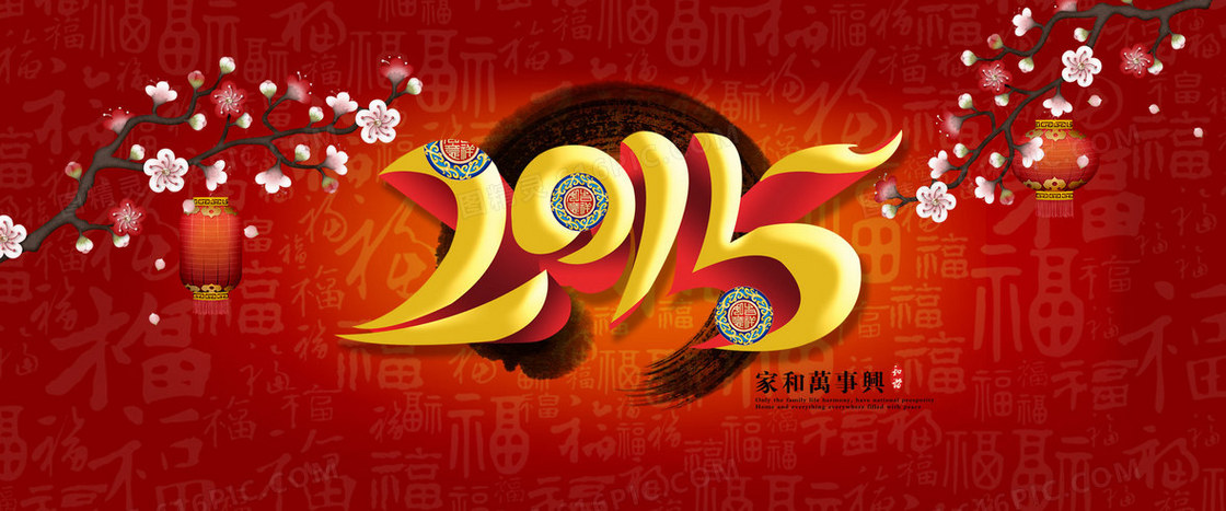 新年背景