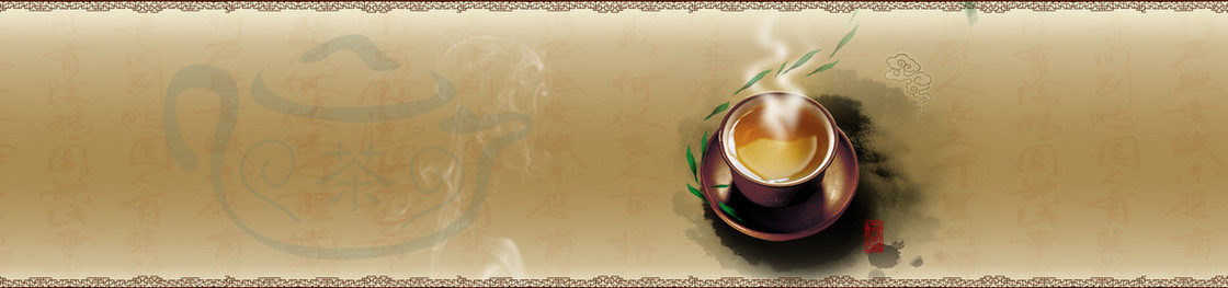 茶叶茶文化中国风背景banner