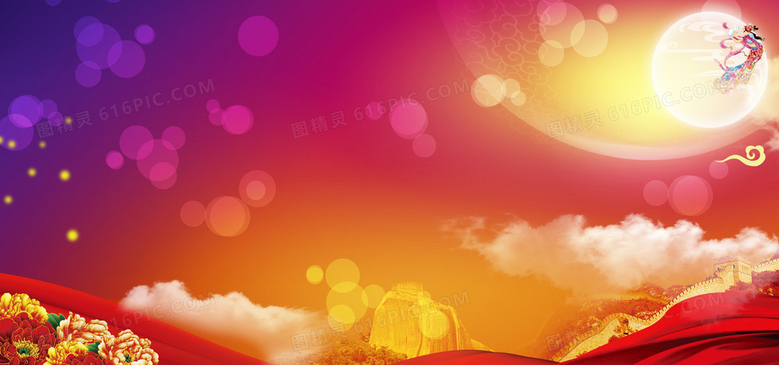 绚烂背景