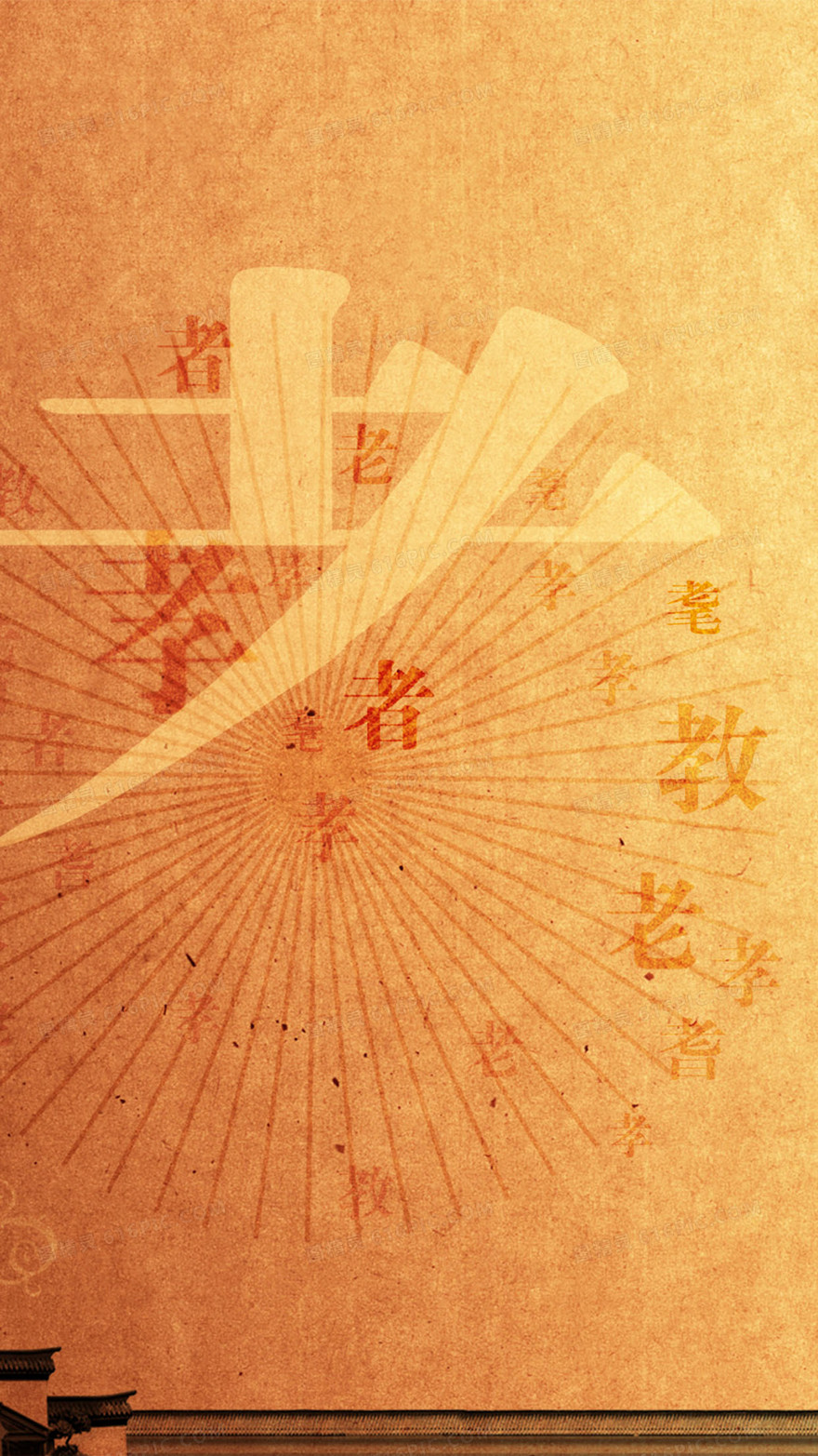 孝中国风H5背景