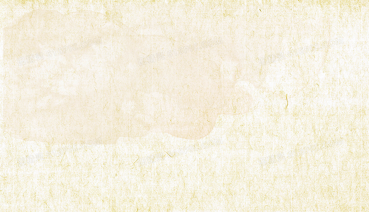 米黄色背景图片下载 免费高清米黄色背景设计素材 图精灵