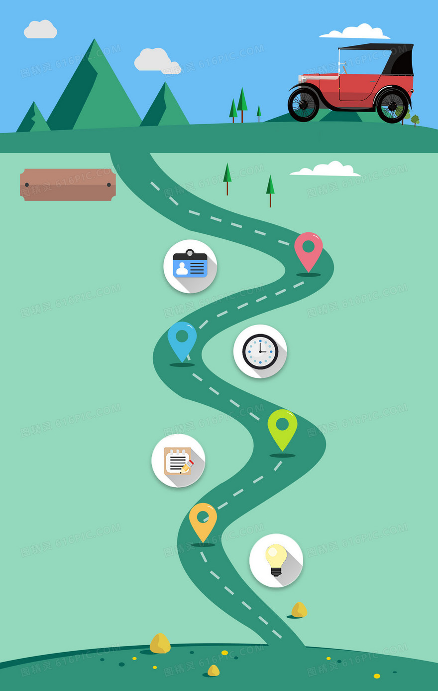 公路汽车可爱绿色背景