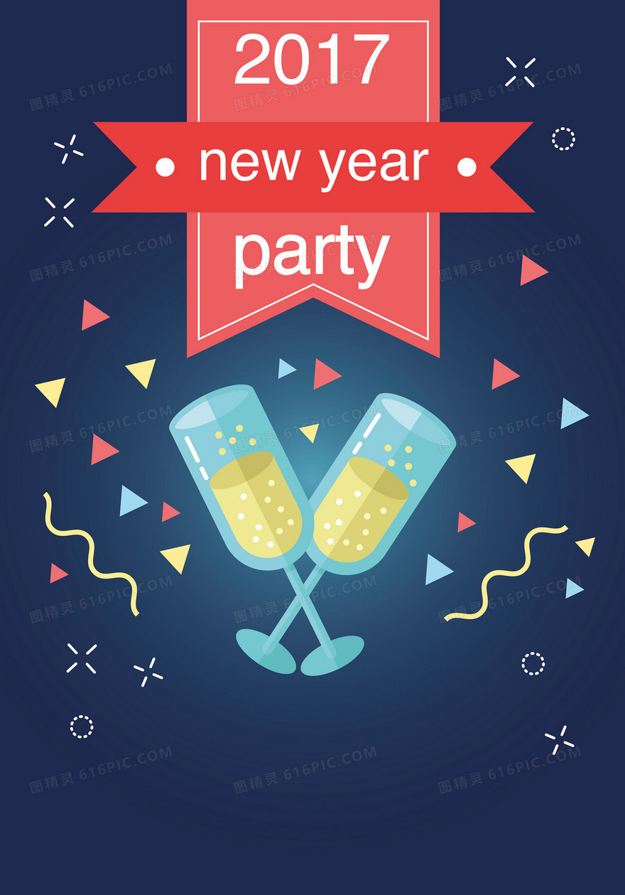 大学生迎新年派对
