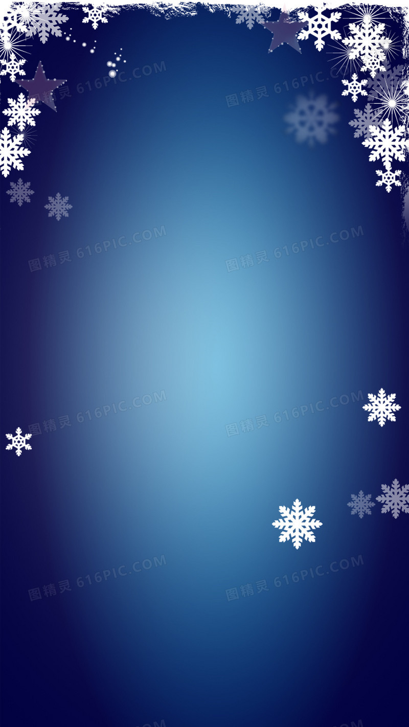 蓝色圣诞H5PSD素材