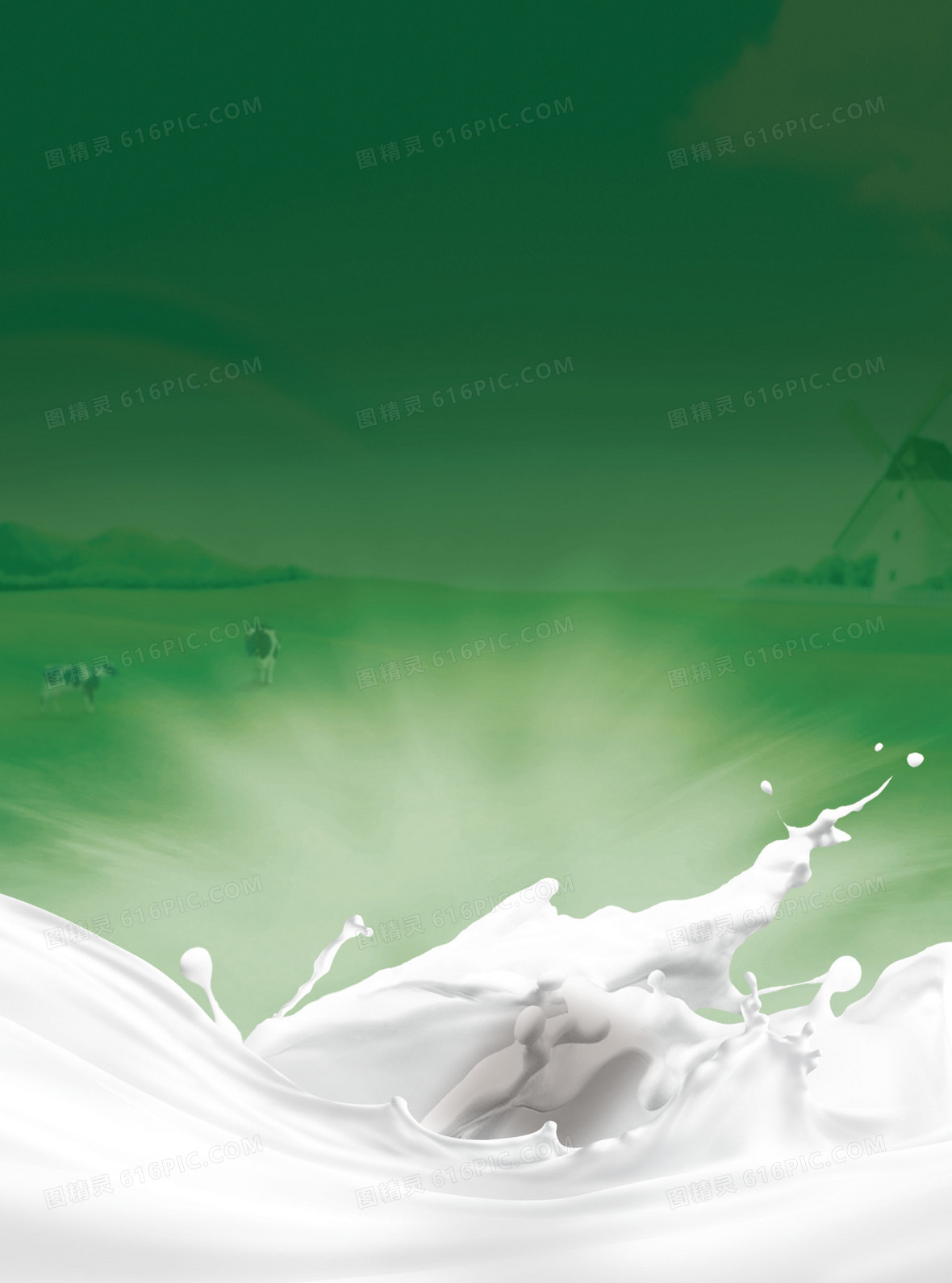 牧场牛奶海报背景素材