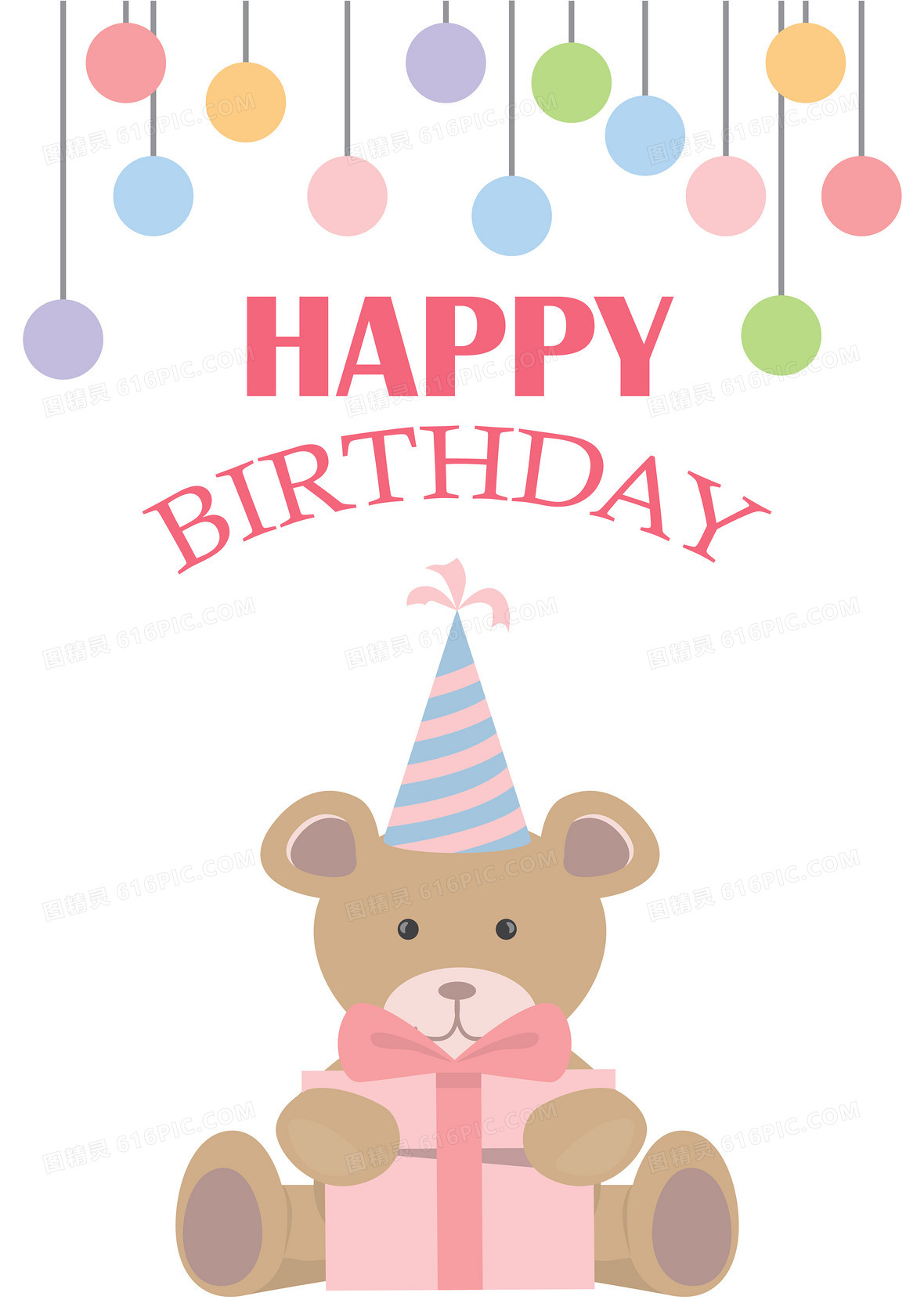 卡通小熊生日海报背景素材