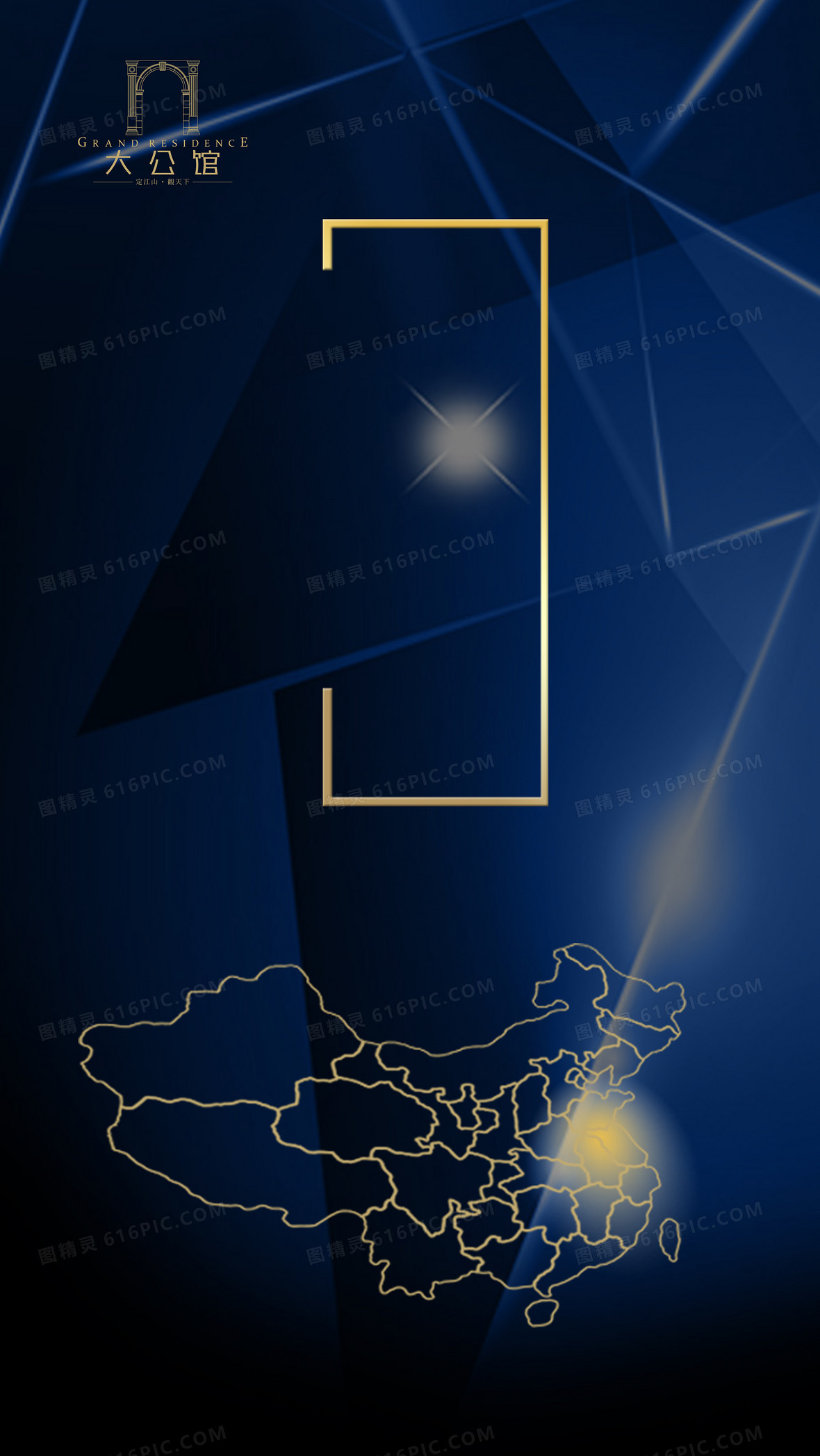 奶粉广告宣传海报背景