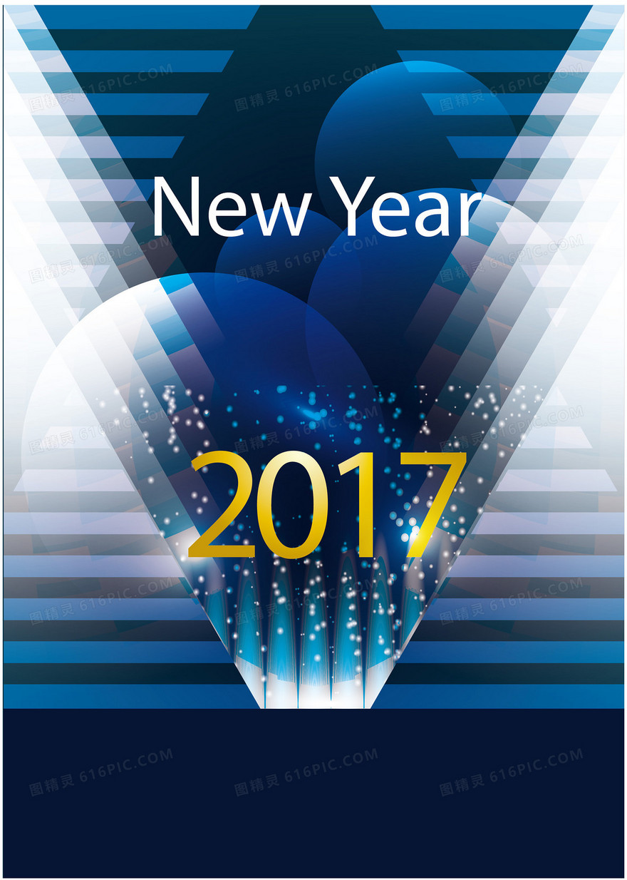 2017新年海报背景素材