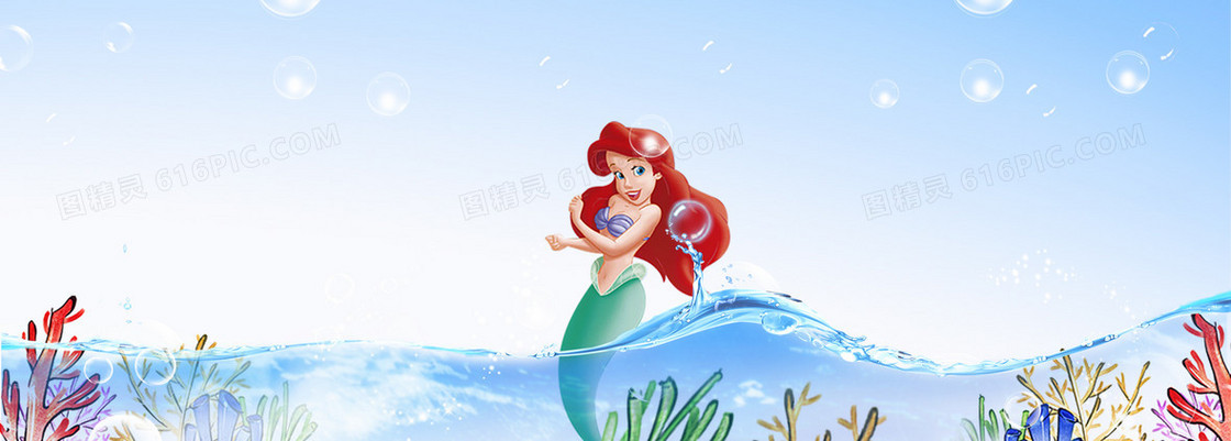 珊瑚美人鱼冰水背景