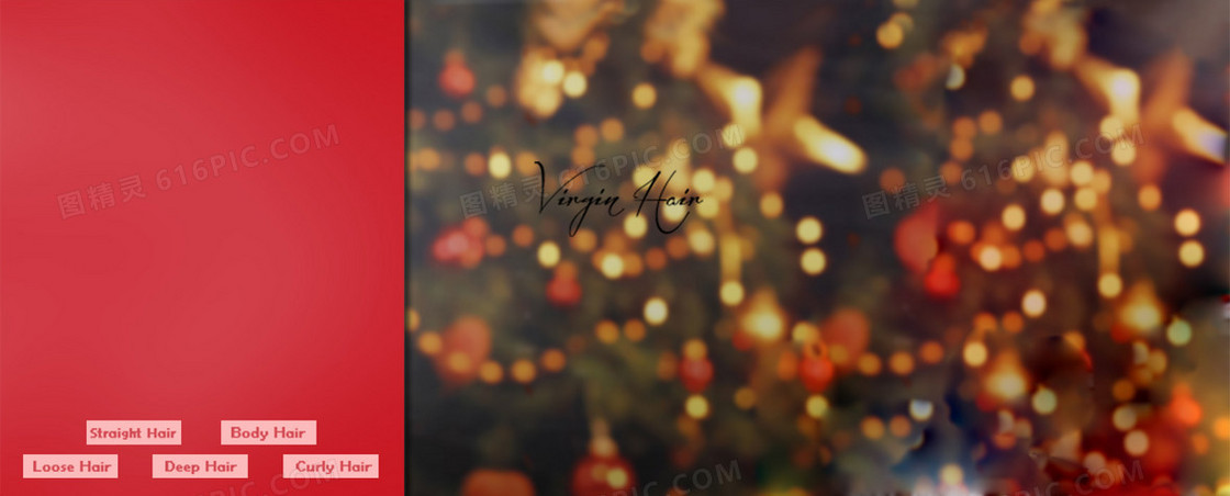 朦胧灯火banner