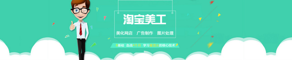 绿色简约背景