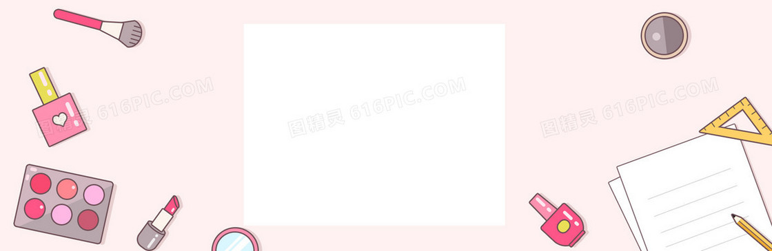 化妆品海报banner背景