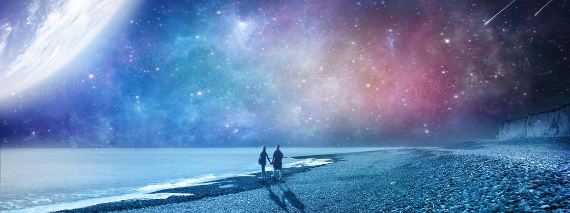 浪漫星空背景装饰
