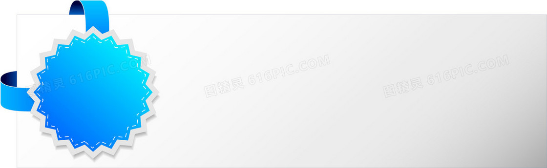 灰色渐变小标签背景