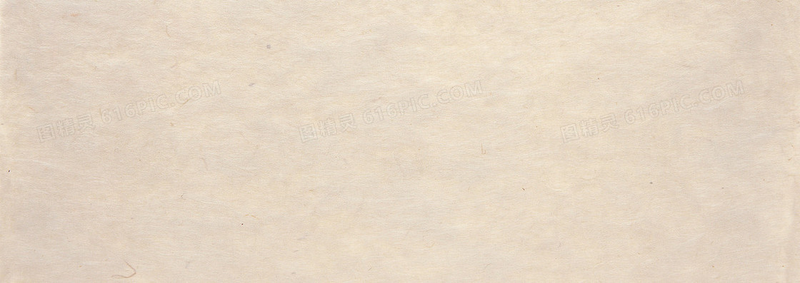 纸纹背景banner