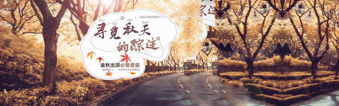 淘宝女装背景图