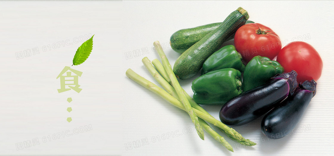 清新文艺蔬菜瓜果美食淘宝背景