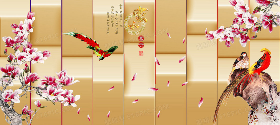 钢琴按键