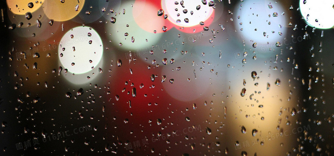 雨中的灯光图片