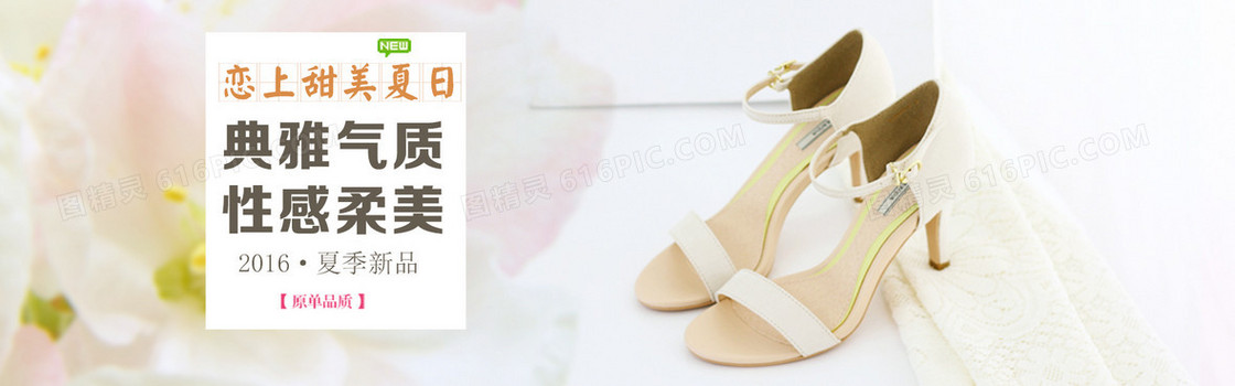 淘宝夏季女鞋凉鞋