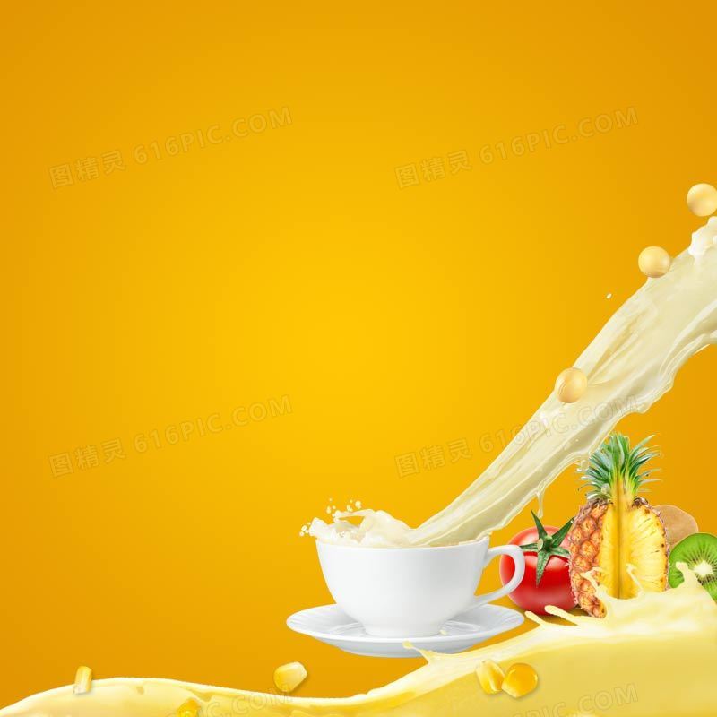 黄色水果榨汁机主图