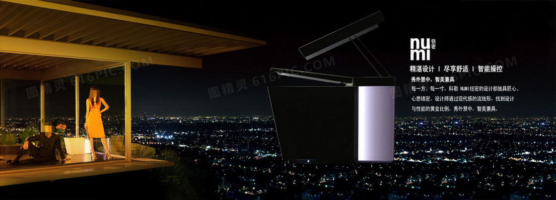 城市背景banner