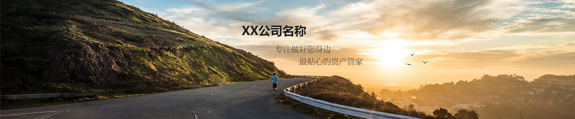 奔跑
