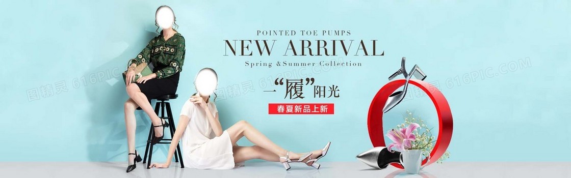 女装banner