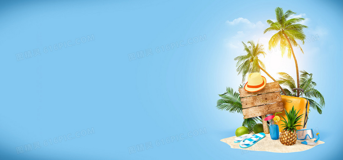 创意旅游背景
