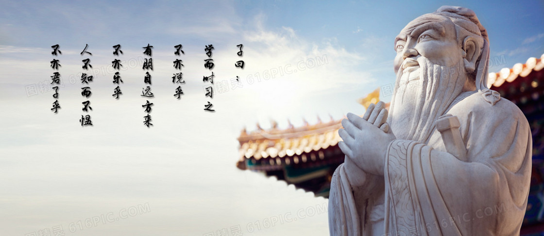 老子背景图
