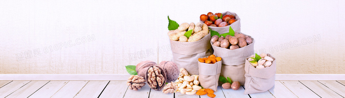 简约坚果食品banner