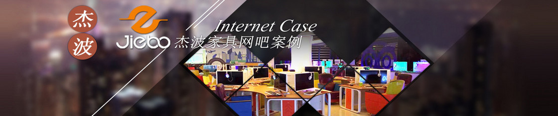 banner 背景