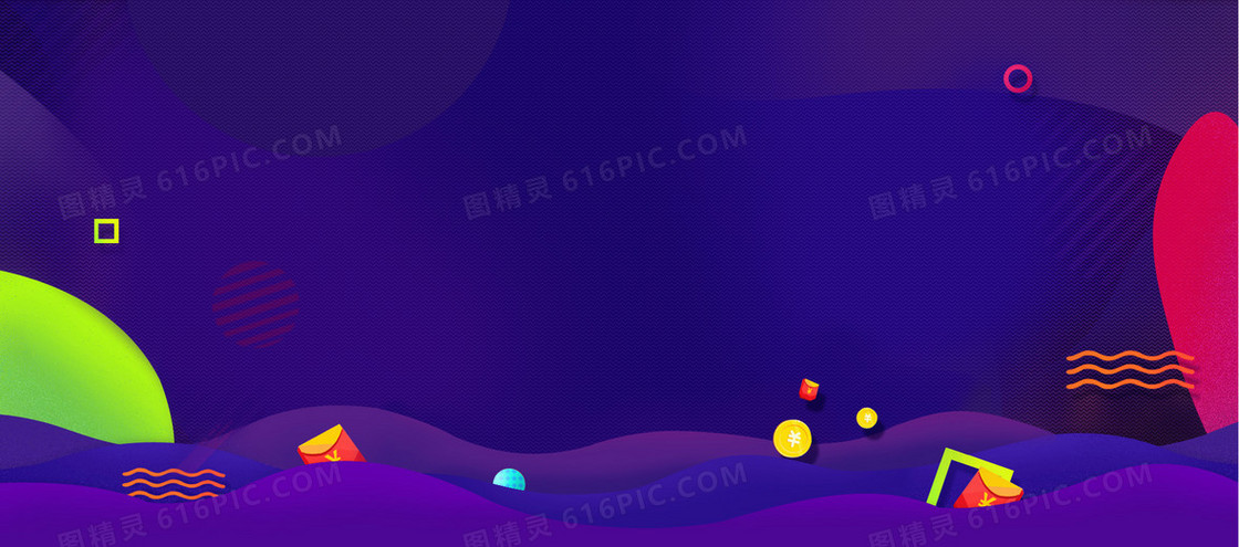 紫色几何渐变背景banner装饰