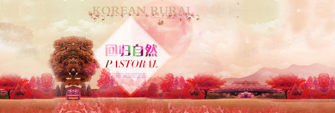 梦幻枫树林背景