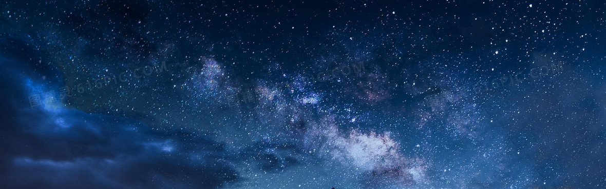 蓝色星空背景