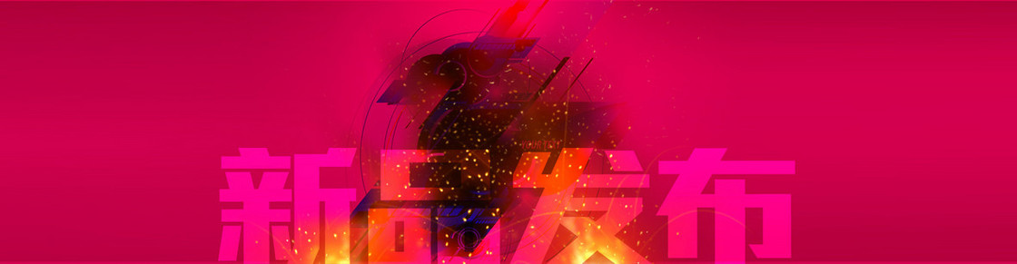 发布banner