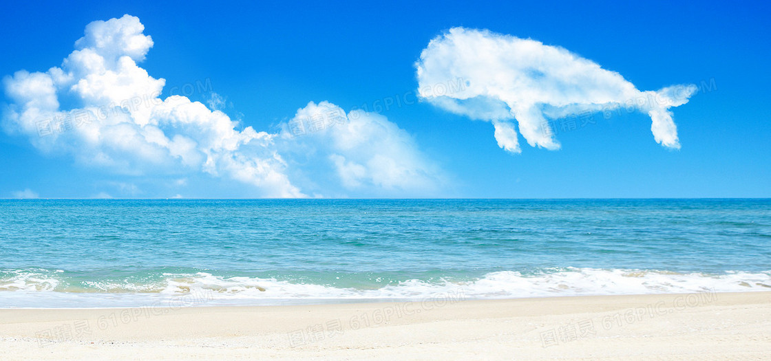 海阔天空