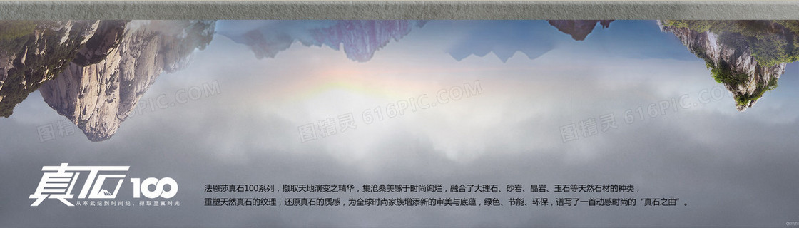 淘宝瓷砖装修背景